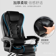 Executive Chair Office Chair Massage Reclining Study Dormitory Swivel Chair Computer Chair Home Backrest Spinning Lift Chair