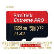 C【恁玉代買】《展碁ANDIS》SANDISK SDSQXCY-128G-GN6MA*記憶卡@14.QCY12.3