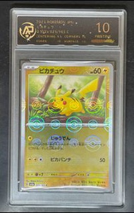 PTCG SV2a 比卡超 波閃 10分鑑定卡