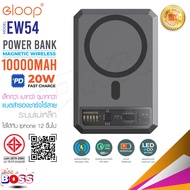 Eloop EW54 /EW55 MagSafe 20W 10000mAh แบตสำรอง ไร้สาย Battery Pack PowerBank พาวเวอร์แบงค์ Wireles