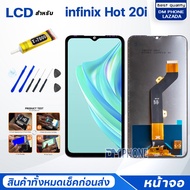 หน้าจอ infinix Hot 20i (อินฟินิกซ์ Hot 20i) จอแท้ จอ+ทัช Lcd Display หน้าจอ จอinfinix จอHot20i/infin