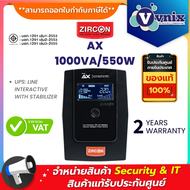 AX 1000VA/550W Zircon เครื่องสำรองไฟ UPS By Vnix Group
