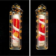 Thailand Amulet Ah Pek Rong See Phayant 8905