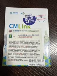 歐洲數據卡（包30gb 英國數據+6.7gb 歐洲數據）