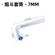 Cờ Lê Tẩu Thuốc Bộ Dụng Cụ Sửa Chữa Xe 7Mm 8 Số 10 Bộ Cờ Lê Đầu Cong 6 Góc Đa Chức Năng Hình Chữ L