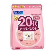 FANCL 20代女性綜合營養丸（30包）