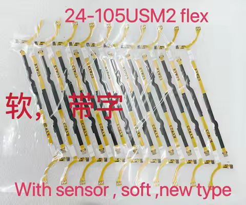 Soft lens flex with sensor for Canon 24-105 USM II Flex