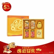 金爷爷--A02 鲍罗万象鲍鱼礼盒 JYNNS Prosperous Abalone Gift Set