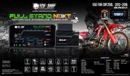 Full Stand Next - CRF250L ปี 2012-2016 (ไม่มีวัดรอบเครื่องยนต์) กล่องเพิ่มแรงม้า กล่องไฟ สำหรับมอเตอร์ไซค์ จูนผ่านมือถือ จาก ECU=SHOP