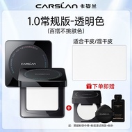 CARSLAN | แป้งกันน้ำสีม่วงควบคุมความมันยาวนาน
