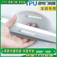 [Car Door Handle Protection Sticker] Honda Civic Accord Lingpai Odyssey XR-V Fengfan Binzhi Car Door Bowl Film Protective Sticker Handle Protective Film