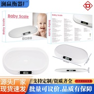 Electronic Scale Baby Scale Weight Scale Institute Newborn Weight Scale Mother Baby Scale Electronic