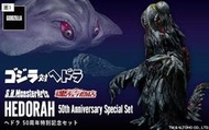 [正版玩具]  6月預購 代理版 S.H.MonsterArts SHM 哥吉拉 黑多拉 公害怪獸50週年特別紀念套組