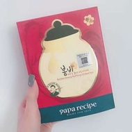 春雨紅蔘面膜