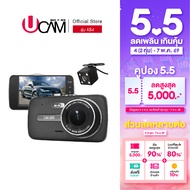 (กันน้ำ100% + รับประกัน 1 ปี) UCAM กล้องติดรถยนต์ รุ่น K84 1296P หน้าหลัง มีระบบความปลอดภัยและอุปกรณ