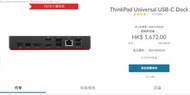 Lenovo University USB-C Dock