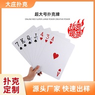 Net Red Giant Super Large A4 Tiktok Play 9x Poker Card Games