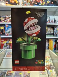 （黃埔聚寶坊B1b號舖 門市現貨）全新 LEGO 71426 Piranha Plant (Super Mario) 超級瑪利歐 吞食花