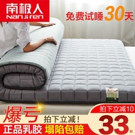 Special Cushion Rental Student Dormitory Sleeping Tatami Cushion Latex Floor Mat Single Household Mattress Sponge
