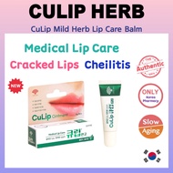 ★Korea Pharmacy★ CULIP Mild Herb Lip Balm Ointment / Mild Herbal Lip Care  Treatment for chapped lip