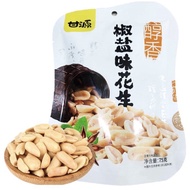 Gan Yuan Salted Peanut 75g  甘源牌椒盐味花生 75g