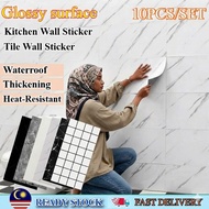 10pc 30x60cm wall paper dinding PVC Tile Sticker | wallpaper dapur kali air dan minyak | bathroom ho