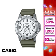 CASIO นาฬิกาข้อมือ CASIO รุ่น MTP-VD300-3BUDF วัสดุเรซิ่น สีเขียว