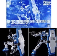 HG 1/144 RGM-79HC GM Guard Custom  吉姆 高達