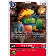 Digimon TCG EX7 / EX7-008 U ToyAgumon