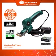 Dextra มีดกรีดยางไฟฟ้าไร้สาย 2.0 Ah 8000 rpm รุ่น 4GXJ-I/44317