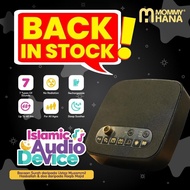 MOMMY HANA Set Combo Islamic Audio Device + Excel Hana