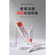 Dong A Pharm Noscarna Acne Scar Surgical Scar Hypertrophic Scar Remover / 东亚祛痘疤手术疤伤膏