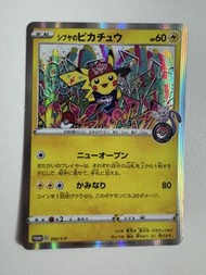 PTCG JP 002/S-P （非美品） #4