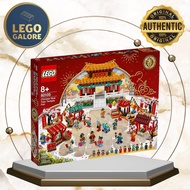 [Lego Galore] LEGO CNY 80105 Chinese New Year Temple
