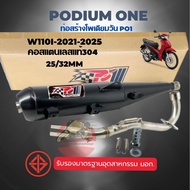 Podium One Exhaust Pipe Wave 110i-2021 2 Systems With Sound Reduction Plug (Direct End) by po1