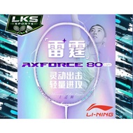 LI-NING AXFORCE 80 Light WHITE BADMINTON RACKET FRAME ONLY