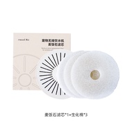 Meoof Wireless Water Dispenser 1.5th Generation Cat Dog Automatic Water Feeder Filter Element