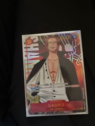 OnePiece TCG 紅髮異圖