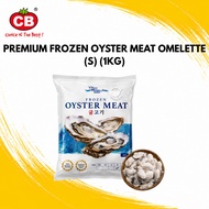 Premium Frozen Oyster Meat Omelette (S) (1kg) – Convenient & Delicious