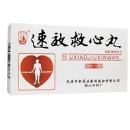 Songbai Quick Activing Heart saving Pill 40mg * 50 Pills * 3 Bottles/Box Prescription Medicine Must 