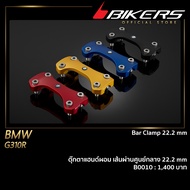 Slim Hand Doll Diameter 22.2 mm-B0010