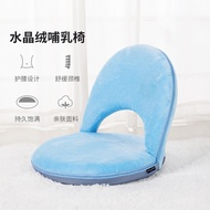 Crystal Velvet Multifunctional Waist Support Nursing Chair Lazy Chair Foldable Bed Backrest Pregnant