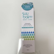 Suu Balm保濕乳(75ml)