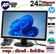 ✅🔥 ถูกที่สุด 24 นิ้ว🔥⚡จอคอมพิวเตอร์  HP 24 นิ้ว LED Full HD 1920x1080 VGA DVI  ปรับระดับได้ ใช้งานได