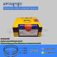 Piston Ring TOYOTA 3S-FE 3S-F Model 3 Groove DIA 86.50mm.O-SIZE 0.50 (SWT10119ZZ) 1 Set