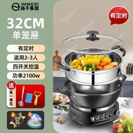 Cast Iron Uncoated Electric Wok Non-stick Pot Steamer 32/34/36/38cm Electric Steamer Cooker Multifun
