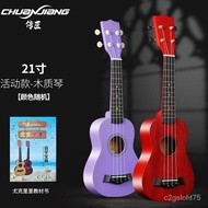 ZDH8 superior productsVeneer Ukulele23Inch Beginner Primary School Adult Female Male26Ukulele-Inch Children's Small Guit