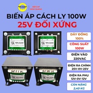 Symmetrical 100W 25V Isolation Transformer, Input 220V AC, Output (25V 0V 25V) AC, 100% Copper Wire,