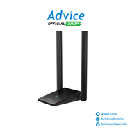 Wireless USB Adapter TP-LINK (Archer TX20U Plus) AX1800 Dual Band Wi-Fi 6