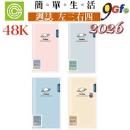 2026 Weekly Diary 48K Two-Color Calendar Manual Planner Handbook 115 Years Annual Office Stationery 